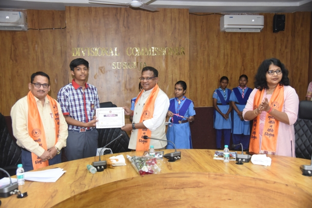 PSY Meritorious honor in Raipur Collectorate 2024